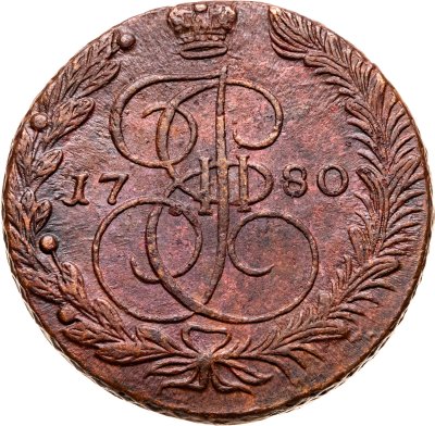 купить 5 копеек 1780 ЕМ