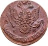Купить 5 копеек 1780 ЕМ
