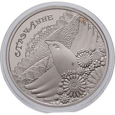 купить Беларусь 1 рубль 2010 "Обычаи и обряды народов стран ЕврАзЭС - Сретение" в капсуле