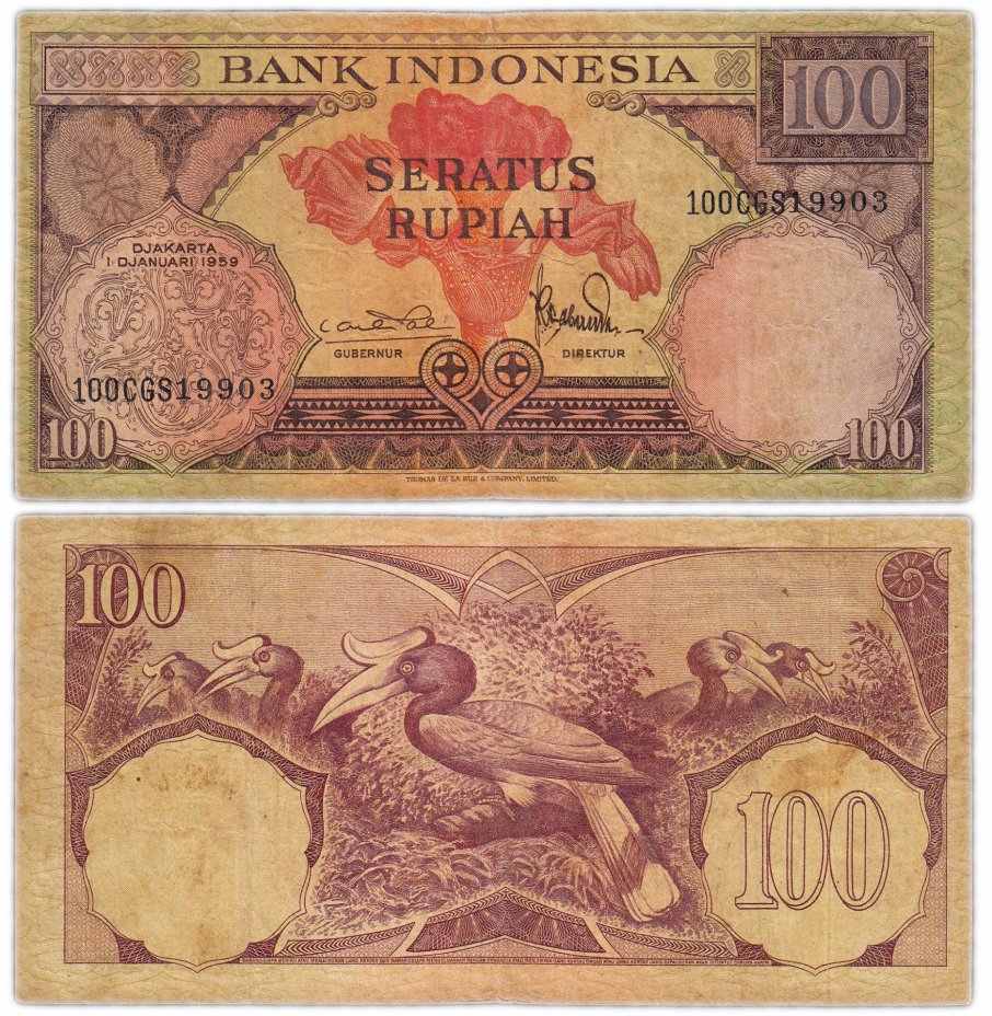 купить Индонезия 100 рупий 1959 (Pick 69)