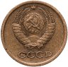 Купить 1 копейка 1964