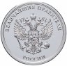 Купить Медаль "Величайшие правители России - Михаил Ярославович" с сертификатом