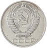 Купить 50 копеек 1977