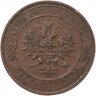 Купить 1 копейка 1911 СПБ