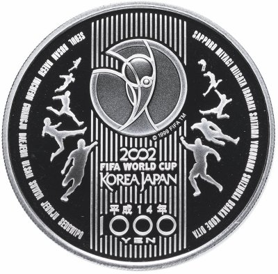 купить Япония 1000 йен (yen) 2002 "Кубок Мира по футболу 2002"
