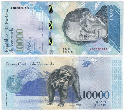 купить Венесуэла 10000 боливар 2016 (Pick 98a)