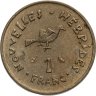 Купить Новые Гебриды 1 франк (franc) 1970