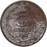 Купить Испания 5 сентимо (centimos) 1937
