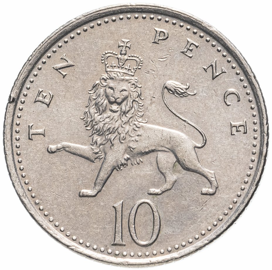 купить Великобритания 10 пенсов 1998-2008