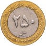 Купить Иран 250 риал 1993-2003 Цветок Лотоса (VF-XF)