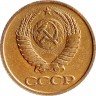 Купить 1 копейка 1987
