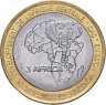 Купить Республика Конго 4500 франков (francs) 2007 "Иоанн Павел II"