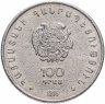 Купить Армения 100 драмов 1996 "XXXII шахматная Олимпиада в Ереване"