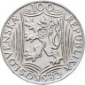 Купить Чехословакия 100 крон (korun) 1949 70 лет со дня рождения Иосифа Сталина