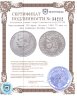 Купить Чехословакия 100 крон (korun) 1949 70 лет со дня рождения Иосифа Сталина