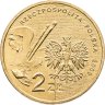 Купить Польша 2 злотых 2009 "Художник Владислав Стржеминский"