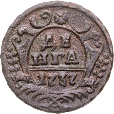 купить Денга 1737