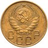 Купить 5 копеек 1940