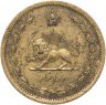 Купить Иран 10 динаров 1940 (1319)
