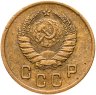 Купить 2 копейки 1940