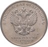 Купить 25 рублей 2020 ММД "Самоотверженный труд медицинских работников (COVID-19, пандемия коронавируса, медики)" в блистере