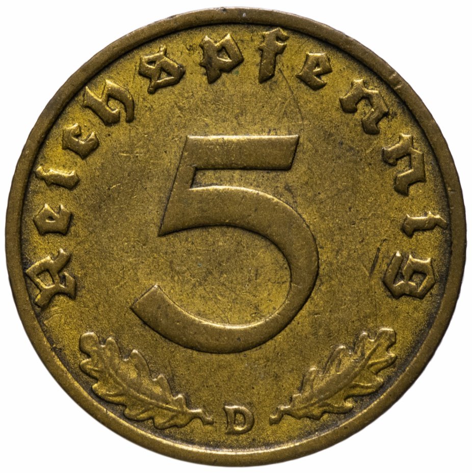 купить Германия (Третий рейх) 5 рейхспфеннигов (reichspfennig) 1936 D
