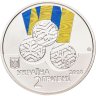 Купить Украина 2 гривны 2018 "XII зимние Паралимпийские игры, Пхёнчхан 2018"