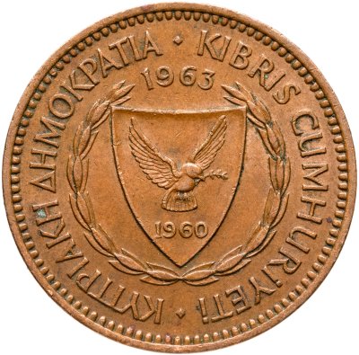 купить Кипр 5 милей 1963 Античная галера