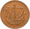 Купить Кипр 5 милей 1963 Античная галера