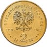 Купить Польша 2 злотых 2006 "100-летие Варшавской школы экономики"