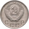 Купить 10 копеек 1956