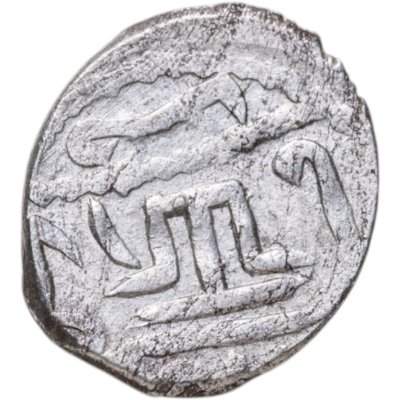 купить Менгли I Гирей , Акче чекан Кырк Йер 882-915г.х.