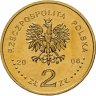 Купить Польша 2 злотых 2008 "Бронислав Пилсудский (Bronisław Piłsudski)"