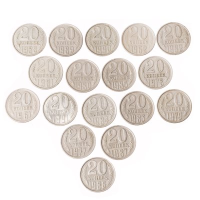 купить Набор из 17 монет 20 копеек 1961-1991