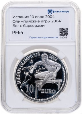 купить Испания 10 евро (euro) 2004 "XXVIII летние Олимпийские Игры, Афины 2004 - Бег с барьерами", в слабе Монетник.ру PF64