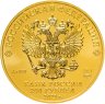 Купить 200 рублей 2021 СПМД UNC "Георгий Победоносец"