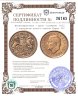 Купить Великобритания 1 фунт (соверен) 2022 с портретом нового короля Карла III