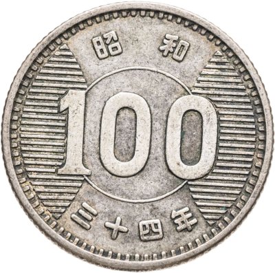 купить Япония 100 йен (yen) 1959