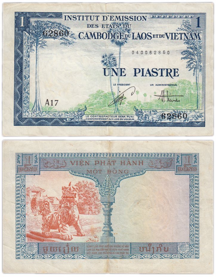купить Французский Индокитай 1 пиастр 1954 год (Pick 105)