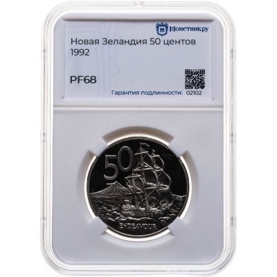купить Новая Зеландия 50 центов (cents) 1992, в слабе Монетник.ру PF68