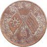 Купить Китай (Республика) 10 кэш 1920