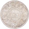 Купить Франция 100 франков (francs) 1992 "Жан Монне"