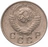 Купить 10 копеек 1948