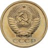Купить 5 копеек 1965 штемпельный блеск