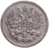 Купить 10 копеек 1904 СПБ-АР