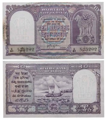 купить Индия 10 рупий 1949-56