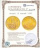 Купить Китай 10 юаней 1993