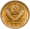 Купить 1 копейка 1972