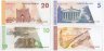 Купить Кыргызстан набор банкнот 1994 (4 штуки) 1, 5, 10, 20 сом