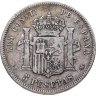 Купить Испания 5 песет (pesetas) 1885, дата внутри звёзд неразличима